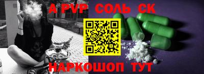 метадон Старая Купавна