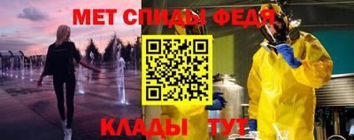 метадон Старая Купавна