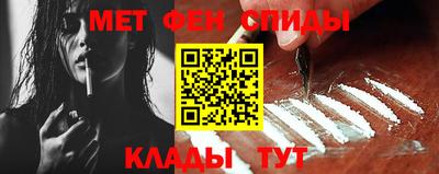 таблы Ставрополь