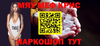 метадон Старая Купавна