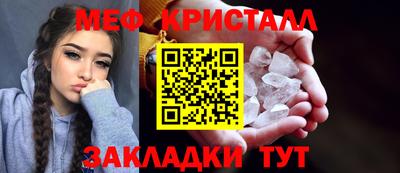 метадон Старая Купавна
