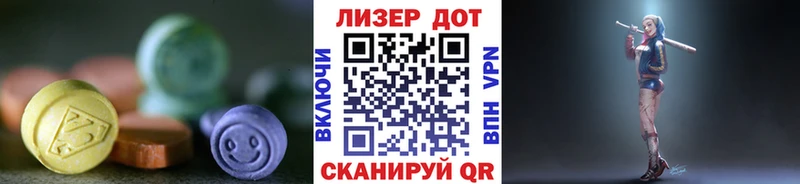LSD-25 экстази ecstasy kraken tor Серпухов