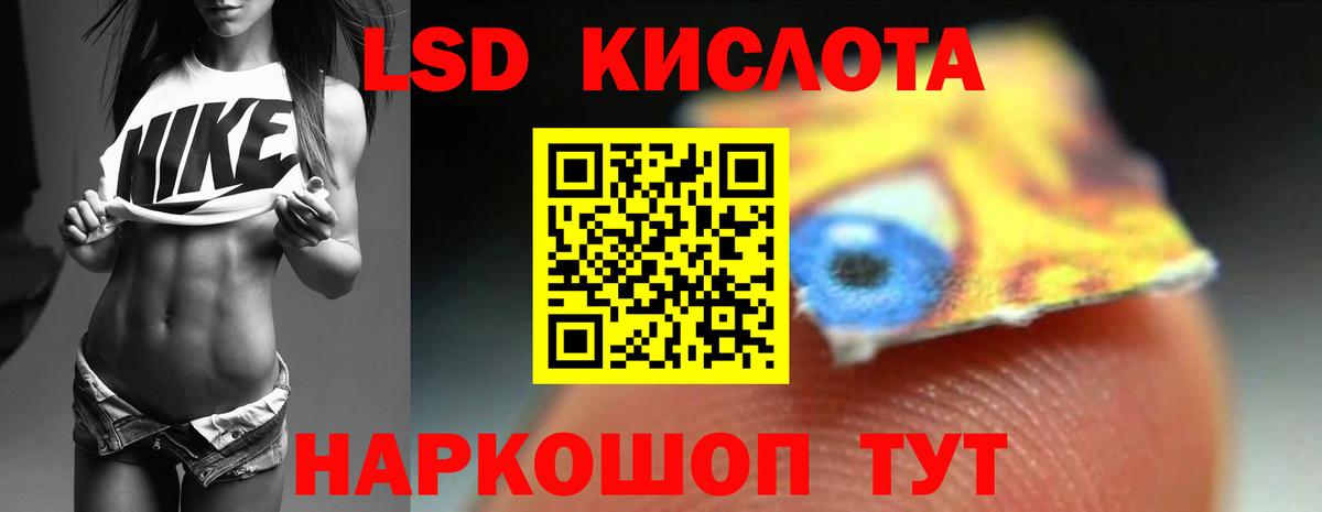 LSD-25 экстази кислота Серпухов