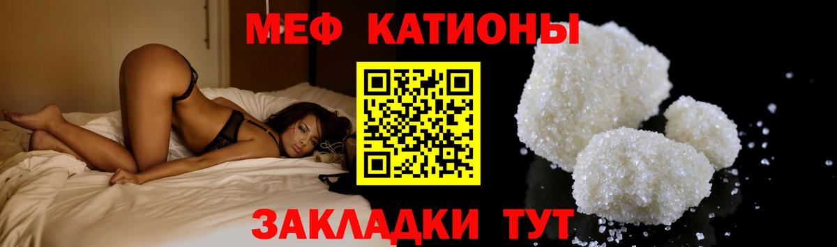 Мефедрон  Серпухов