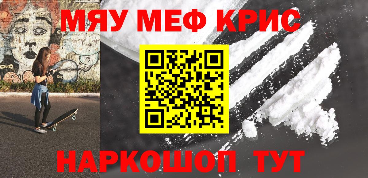 Меф  Вход с VPN  МЕФ mephedrone  ОМГ ОМГ сайт  МЕФ кристаллы  Серпухов 