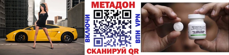 даркнет телеграм Серпухов Метадон methadone