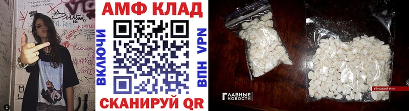 сколько стоит  Серпухов  Метамфетамин Декстрометамфетамин 99.9% 
