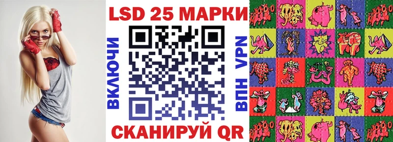 Наркотические марки 1,5мг закладка Серпухов