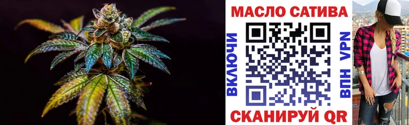 ТГК THC oil  Серпухов 