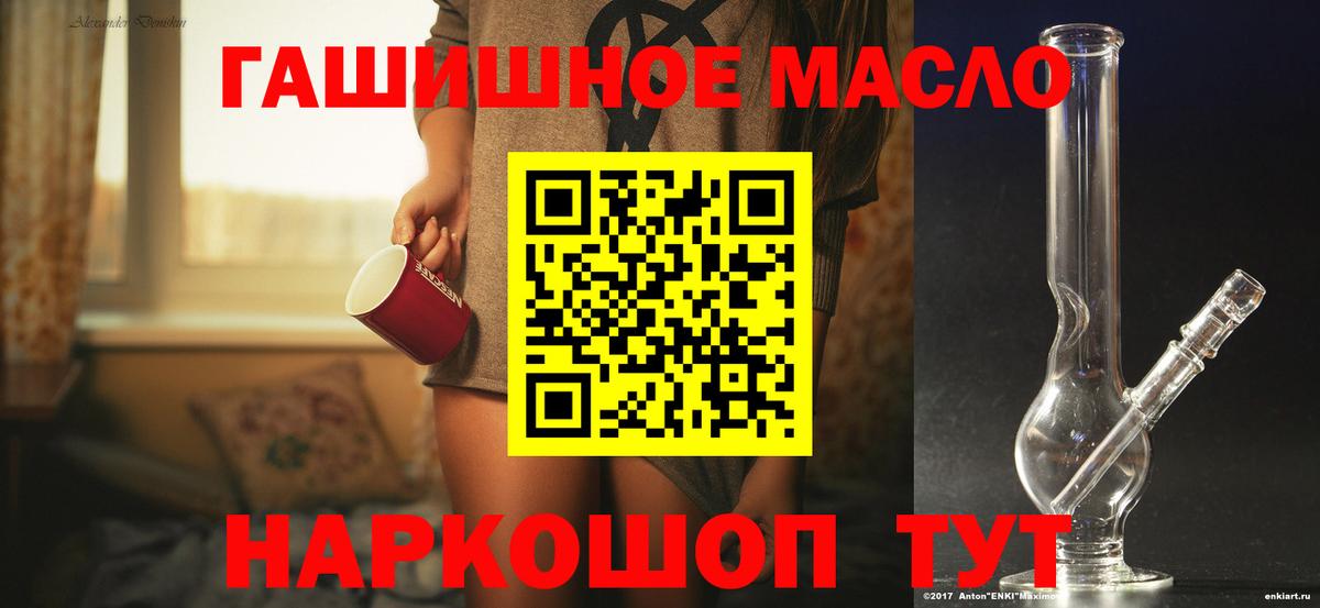 наркошоп  ТГК вейп  Вход с VPN  Серпухов 